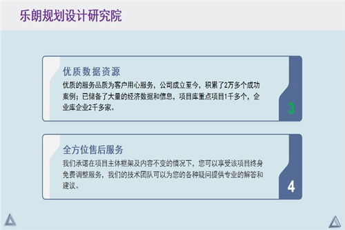 秦皇島旅游開發(fā)項(xiàng)目可研報(bào)告與策劃咨詢收費(fèi)標(biāo)準(zhǔn)解析