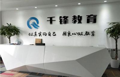 杭州高性價比Python編程與互聯網數據服務培訓機構推薦