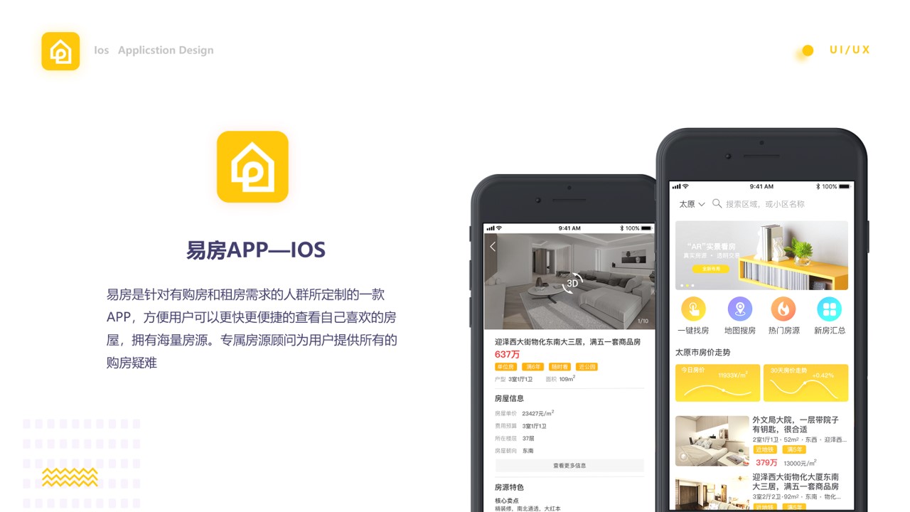 昆明電商企業管理系統定制開發 支持定制，周期可控
